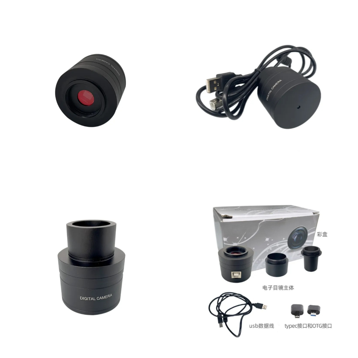 Phone Accessories Hd Images - Ocular Electrónico a Color de 200W