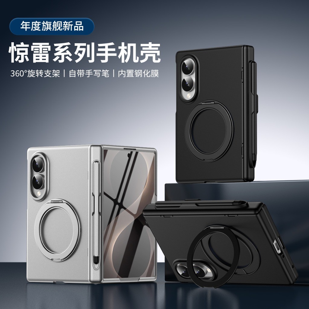 360 °   Soporte de anillo gira - Tempered Glass Screen reseña y precio