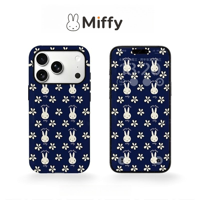 Linda Funda para Teléfono Miff - Phone Accessories Background reseña y precio