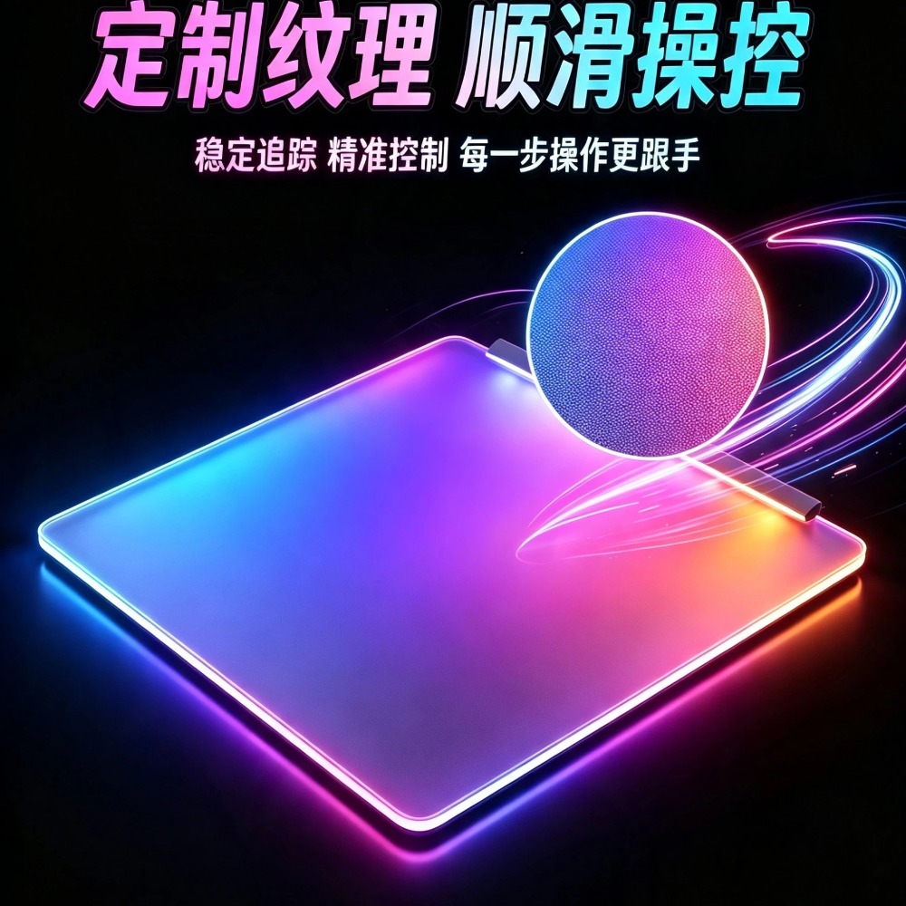 Alfombrilla de Ratón RGB Lumin - Phone Accessories App reseña y precio
