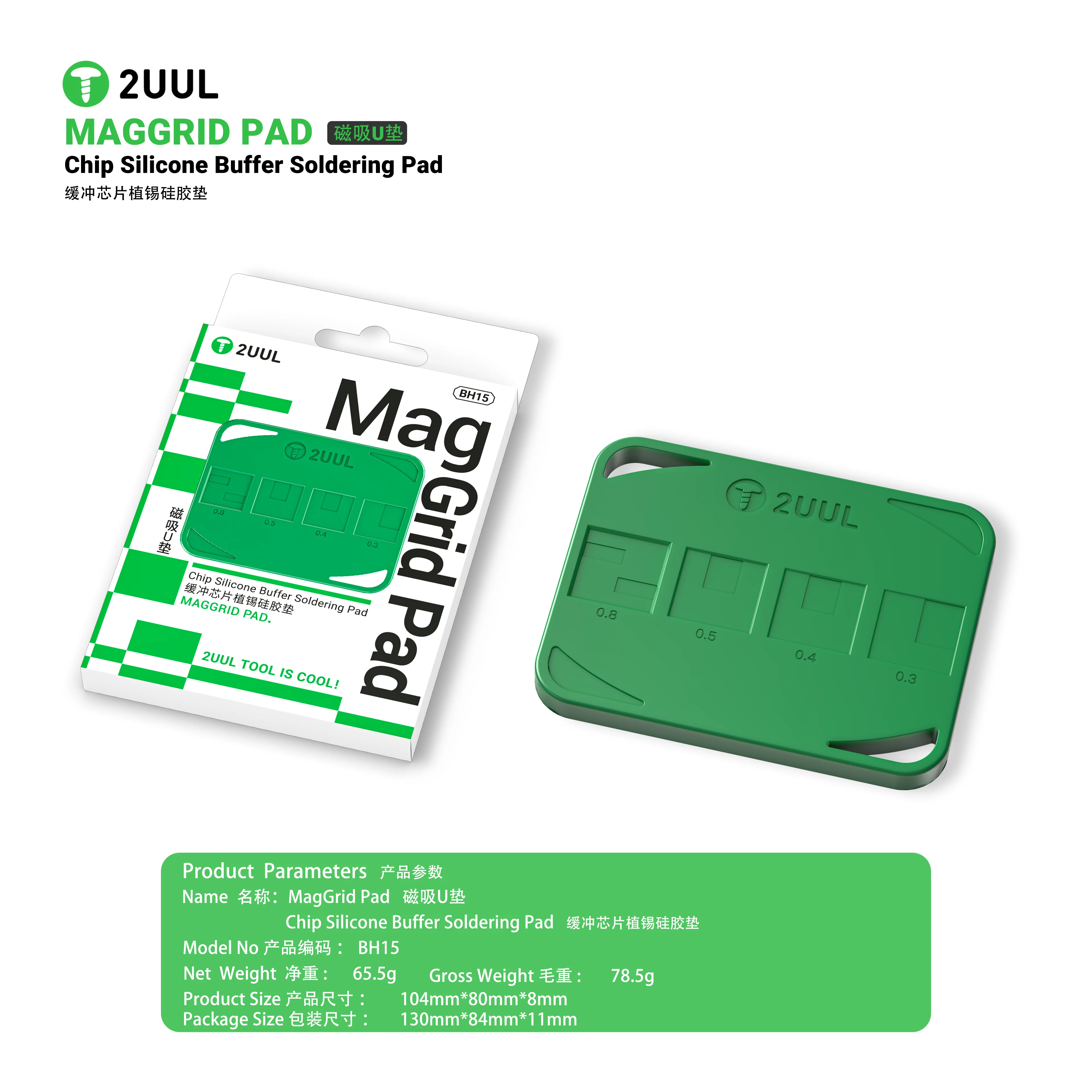 2UUL MagGrid Almohadilla Magné - Phone Sanitizer Uv reseña y precio