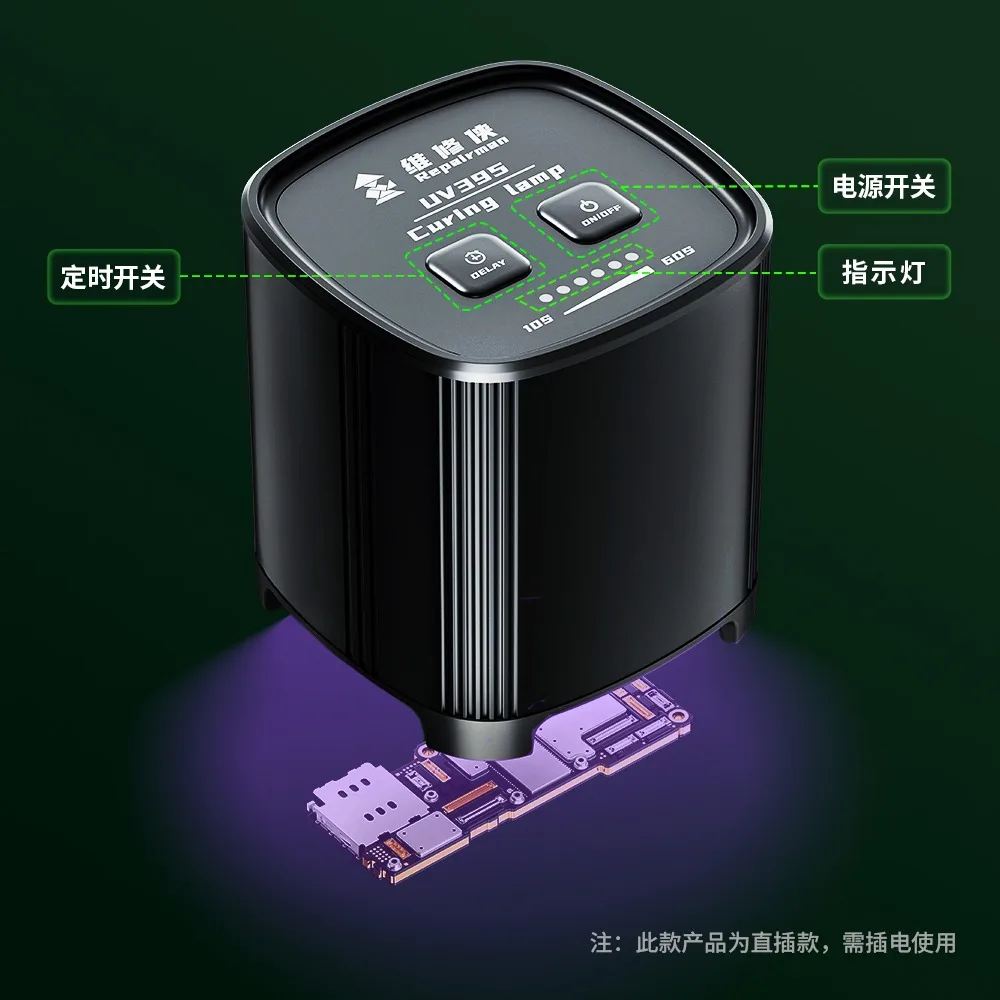 Lámpara UV LED Qianli Repair M - Phone Sanitizer Uv reseña y precio