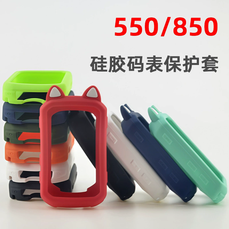Funda para Garmin Edge 550 850 - Tempered Glass Screen reseña y precio